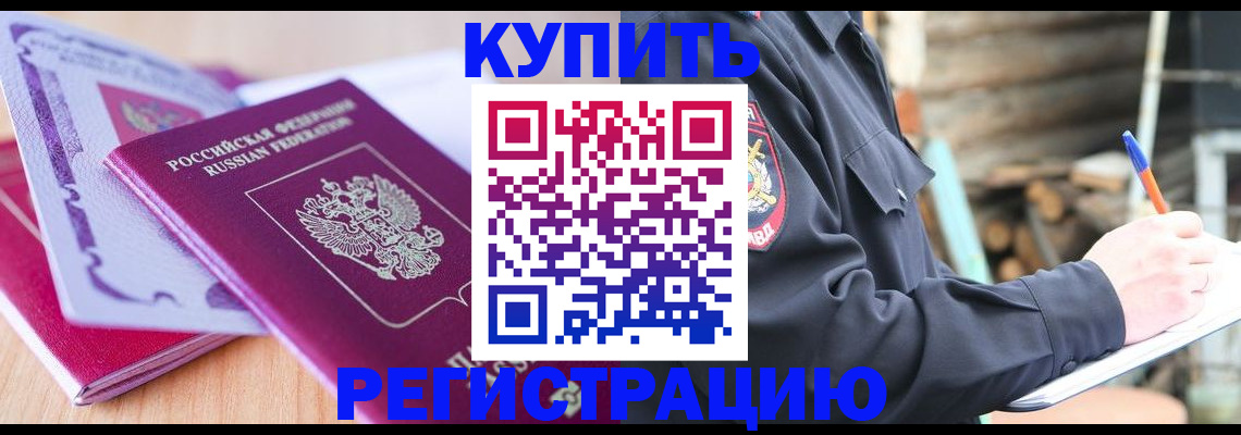 пропишу в квартире в Троицке